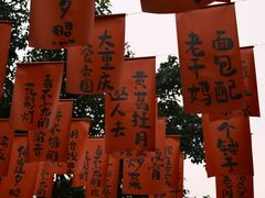 -重庆十八梯传统风貌区