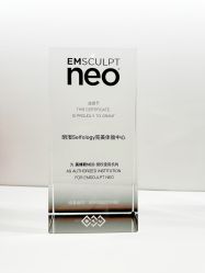 -明潪Selfology升维护理中心