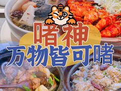 -啫神·广州地标美食(北京路店)