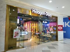 -哈根达斯(虹口店)