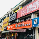 牛肉汉堡，确实不错。有芝士的香味，有洋葱的陪伴。一个