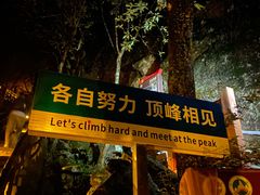 -萍乡武功山风景名胜区