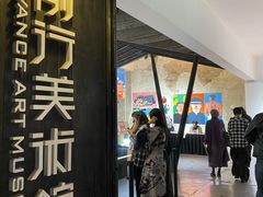 -太平老街-前行美术馆