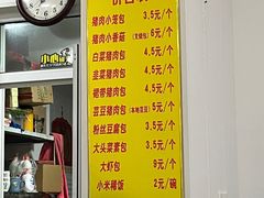 -林记小笼包(河北路店)