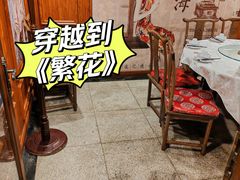 -三玛璐酒楼(汉口路店)