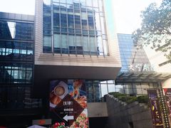 -和记小菜(大宁店)