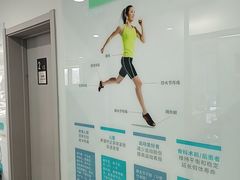 -足卫士诊所·足踝脊柱矫正康复