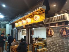 门面-锦泓老字号猪脏粉(东联大厦店)