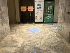 -南京国际青年文化中心