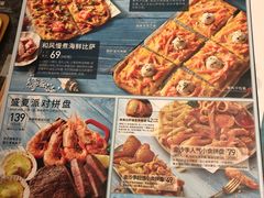 -必胜客(泰盛广场店)
