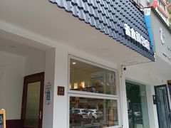门面-雀食面包店(钟楼店)