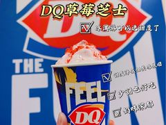 -DQ·蛋糕·冰淇淋(金牛万达店)