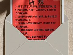 -松云居.大连人.大连菜