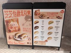 -泽田本家·铜锣烧(TX淮海店)