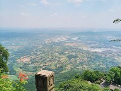 -窦圌山风景区