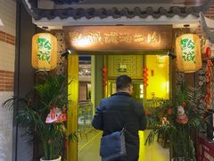 -黔诚酸汤牛肉(甲秀楼店)