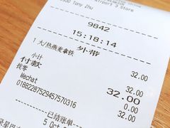 -星巴克(西安机场1店T3到达店)