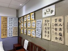 -秦汉胡同国学书院(川沙分馆)