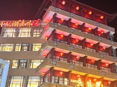 -千岛湖鱼味馆(十字街总店)
