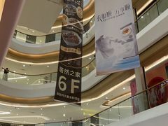-天河领展广场