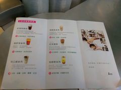 菜单-1点点(开元店)