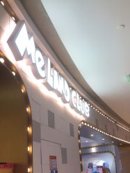 -MELAND CLUB亲子乐园·派对(浦东LCM置汇旭辉馆)