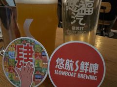 -悠航SLOWBOAT(三里屯店)