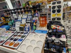 -青山良镜(中国丹阳国际眼镜城店)