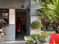 -转山咖啡(松柏社区店)