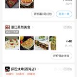 人活着不就是为了这一口吗[调皮]