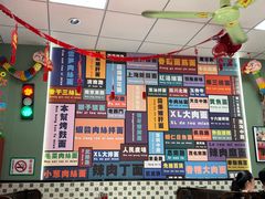-鲁达面馆本帮风味(共康东路店)