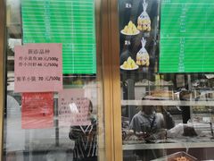 -烤肉宛饭庄(南礼士路店)