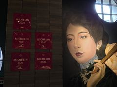 -三号黄浦会Canton Table