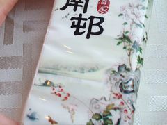 -江南村酒家