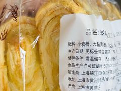 -国际饭店·帆声西饼屋(黄河路店)