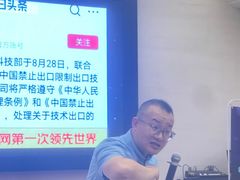 -苏州吴中白金汉爵大酒店
