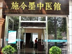 -北京市朝阳区和平街社区卫生服务中心-中医馆