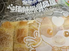 -心乐生活新鲜屋(星海广场店)