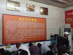 大堂-杨记灌肠(食品街店)