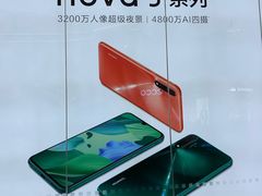 -华为智能生活馆(济南印象城)