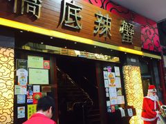 -桥底辣蟹(谢斐道店)