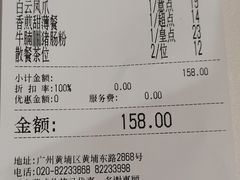 -黄埔华苑酒家(黄埔总店)