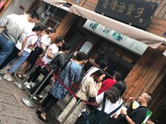 -南塘油赞子(南塘店)
