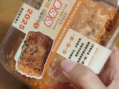 -东南饼庄(苏圃路店)