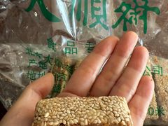 -大顺斋(牛街店)