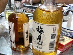 -蒙乡烤全羊·烤羊腿(京溪同和店)