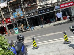 -豫楚源美猴王·面(武商广场店)