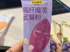 -五谷磨房