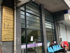-杭州仁易堂中医康复医院疤痕修复