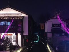 -双塔老饭店